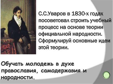 Игра "Морской бой" по истории - презентация онлайн
