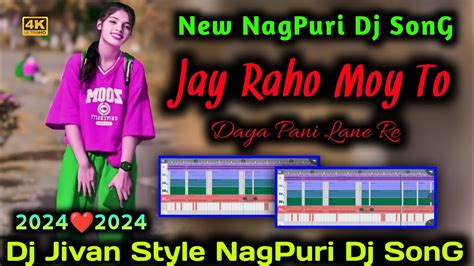 New Nagpuri Dj Song 2024 Jay Raho Moy To Daya Pani Lane Re NagPuri Hi