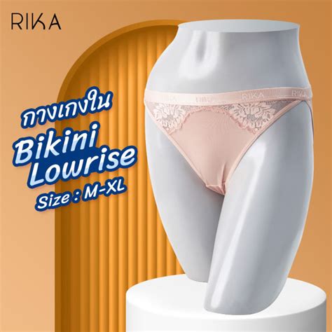 Rika Lingerie Bikini Lowrise Panty Bikini Logo