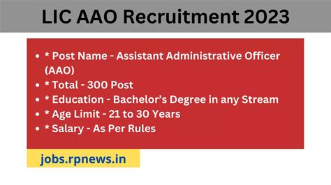 Lic Aao Recruitment Goverment Jobs Updates