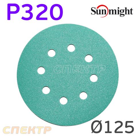 Круг шлифовальный ф125 Sunmight (P320) липучка L312T