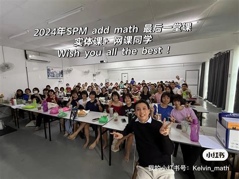 Kelvin_math | SPM Add Math Tuition Teacher | 2025 年全马线上招生！ 记得Dm老师拿报名表格 ...