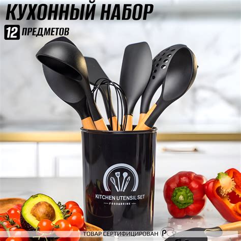 DREAM KITCHEN Набор кухонной навески, 12 предметов - купить с доставкой ...