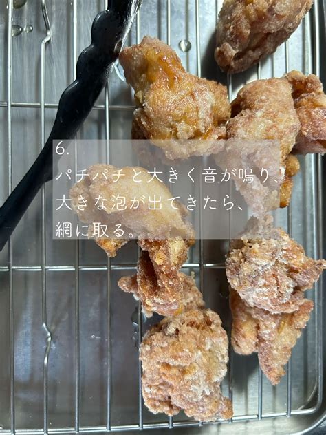 カリッと！ヘルシー♪王道のしっかり下味！ 『米粉の唐揚げ』レシピ Marikorecipeが投稿したフォトブック Lemon8