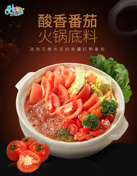 C T L U Haidilao V C Chua G I G Tomato Hot Pot Sauce Havamall Si U Th H Ng Nh P Kh U