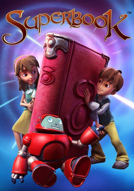 Суперкнига (2011-2021) скачать бесплатно