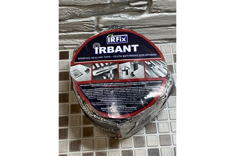 Бутил-каучуковая лента для кровли алюминиевая IRFIX 100мм х 10м IRBANT ...