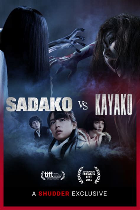 Sadako vs. Kayako | Ad-Free and Uncut | SHUDDER