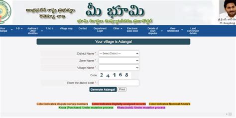 Mee Bhoomi - AP Land Records | Search ROR-1B, Adangal