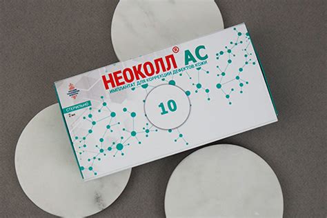 Купить НЕОКОЛЛ® АС10 в СПб + Доставка | Цены: [Октябрь 2024 ]