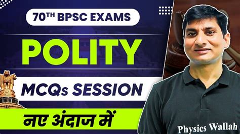 Polity MCQs Polity Previous Year Questions For 70th BPSC Exams By