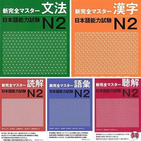 Jual Buku Paket Buku Shin Kanzen Master N Jlpt Audio Shopee