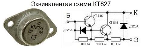 КТ827А технические характеристики транзистора, аналоги, цоколевка