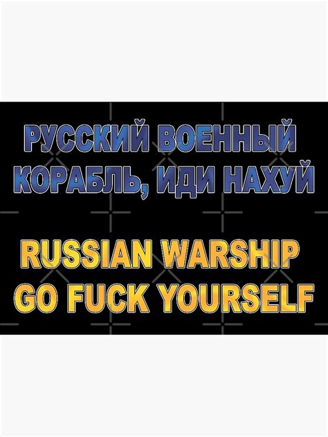 RUSSIAN WARSHIP GO FUCK YOURSELF STOP WAR IN UKRAINE STAND WITH UKRAINE STOP RASCISM