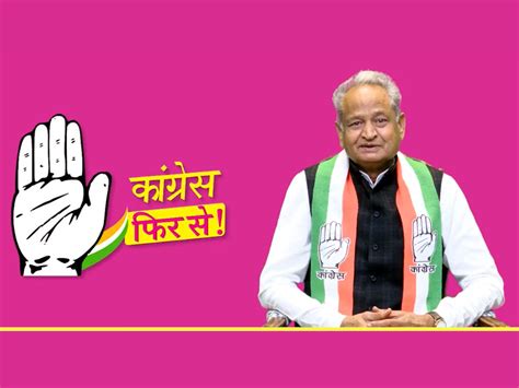 Rajasthan Election 2023 Cm Gehlot Shared Video On Social Media And