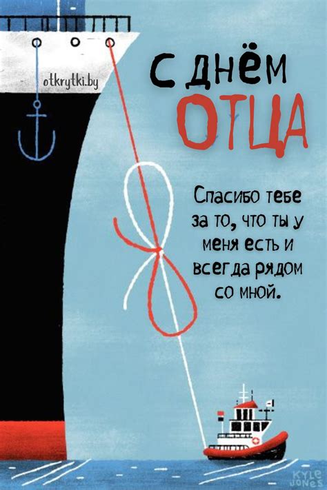 Открытки с ДНЁМ ОТЦА с пожеланиями и поздравлениями