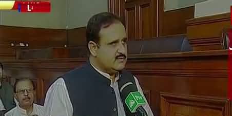 New Cm Punjab Usman Buzdar Speech In Punjab Assembly