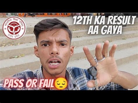 Vlog Mera Th Ka Result Aa Gaya Pass Ya Fail Youtube