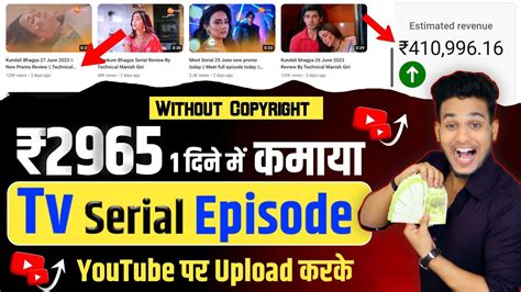 How To Upload Serial On Youtube Without Copyright Copy Paste Video On Youtube And Earn Money