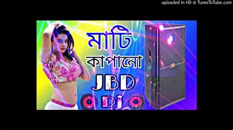 New Dj Remix Song Jbl Pawar Hard Bass Jbl Song Dj