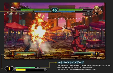 りょう＠street Fighter On Twitter ゲーッ！スト6より前にkofxiiiがドライブゲージ採用していた！！ 2fpqkvonu6