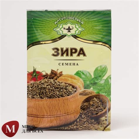 Зира семена купить с доставкой в Москве: цена за 1 кг