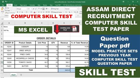 Assam Direct Recruitment Computer Skill Test Question Paper With Solution Pdf 2022 Ms Excel