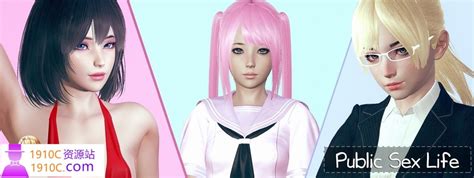 PC 亚洲风SLG 汉化 公共性生活 调教大师 Public Sex Life H v 汉化版 G 百度 单机游戏