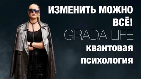 Квантовая психология. Секреты нумерологии. Секрет успеха - YouTube