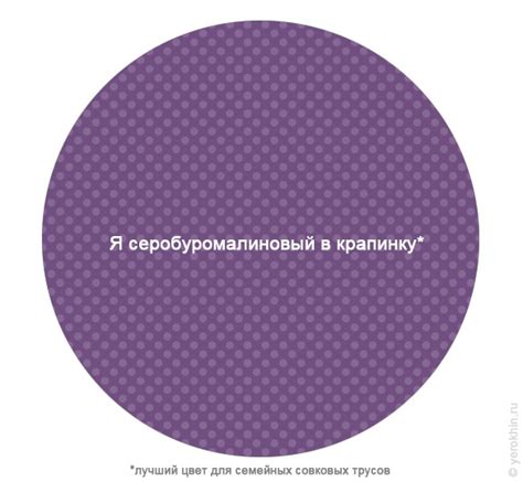 Ответы@Mail.Ru: Серобуромалиновый цвет... Это какой?
