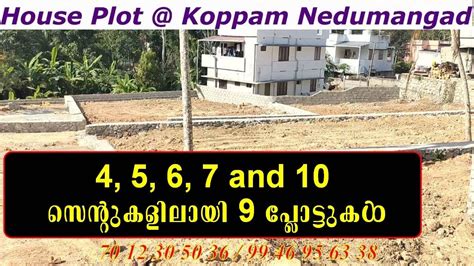 House Plots At Nedumangad Cost Effective House Plots House Plot For