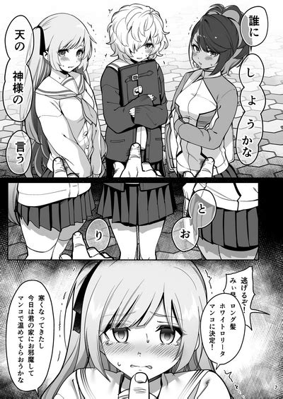 Saimin Otaku Houmon Nhentai Hentai Doujinshi And Manga