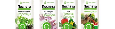Поспета (ООО Альта-Планта) | Поспета представляет собой комплексное ...