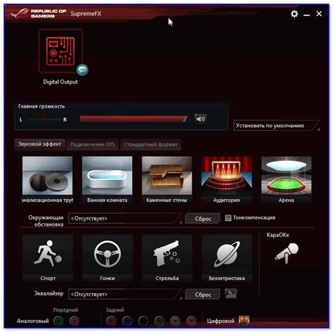 Как в диспетчере realtek включить наушники