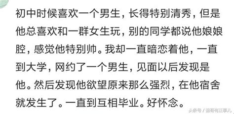 你經歷過的最巧合的事情是什麼？網友：有時候不得不信邪！ 每日頭條