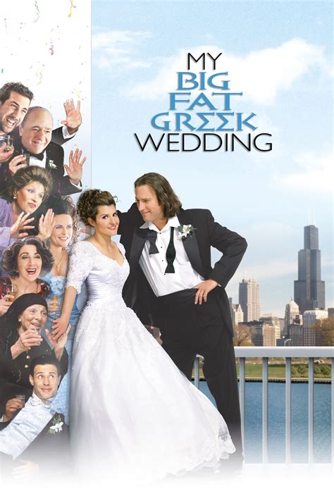 My Big Fat Greek Wedding (2002) - Posters — The Movie Database (TMDb)