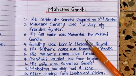 20 Lines On Mahatma Gandhi In English Mahatma Gandhi Essay YouTube