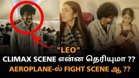 Leo Climax Scene Aeroplane Fight Scene Vijay Thalapathy