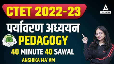 CTET 2022 23 EVS परयवरण अधययन Pedagogy 40 Minute 40 Sawal