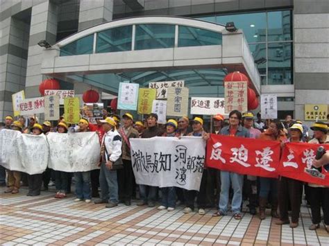 3 14~15，台大大新社主辦桃園大溪saowac撒烏瓦知部落文化體驗營，先看3 11侯孝賢聲援撒烏瓦知國民黨部前抗議 閱讀情緣 Udn部落格