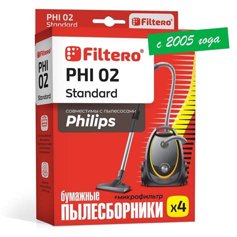 Мешки-пылесборники Filtero PHI 02 Standard, для пылесосов PHILIPS ...
