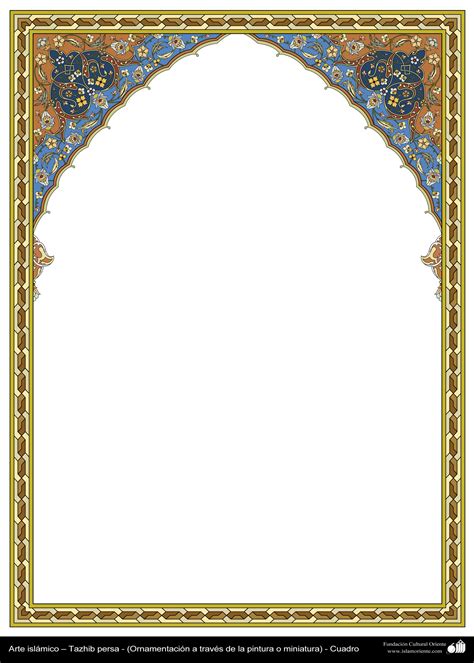 Islamic Art - Persian Tazhib - frame - 101 | Gallery of Islamic Art and ...