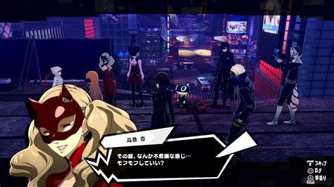 Persona Scramble The Phantom Strikers De Nouveaux Visuels Et