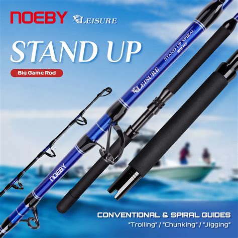 Обычная рыболовная удочка для троллинга Noeby, большая игра, 1,66 м, 1 ...