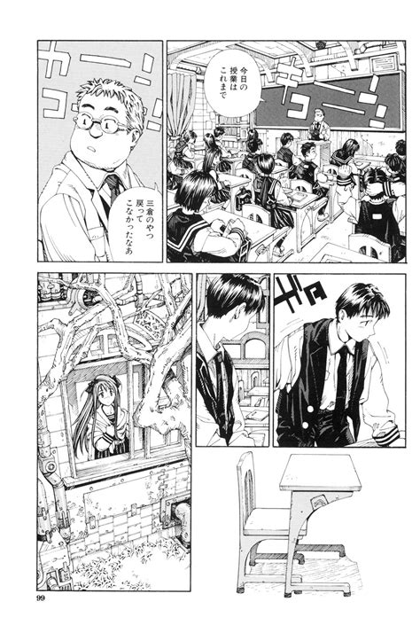 Stretta Page 103 Nhentai Hentai Doujinshi And Manga