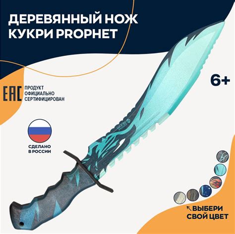 Деревянный нож кукри Prophet Стандофф 2 - купить с доставкой по ...