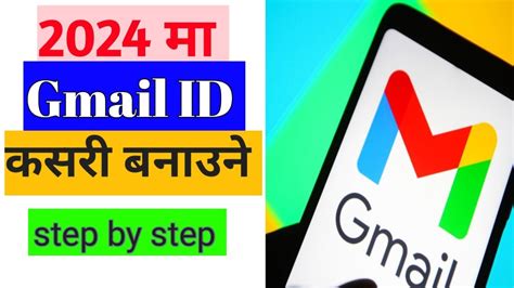 How To Create Gmail Account Gmail Id Kasari Banaunae Youtube