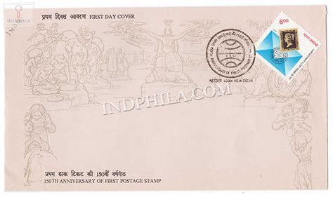 India 1990 150Th Anniversary Of First Postage Stamp Fdc - Largest ...