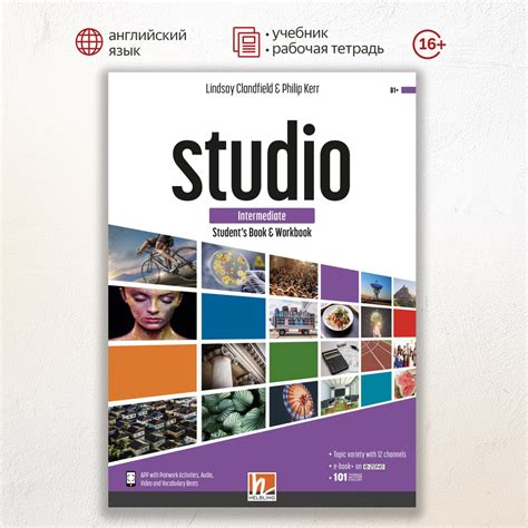 STUDIO Intermediate Student's Book & Workbook + e-zone, комлект из ...