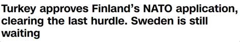 土耳其大国民议会批准芬兰加入北约的申请，芬兰：将继续支持瑞典入约 腾讯新闻